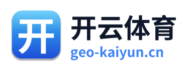 开云体育